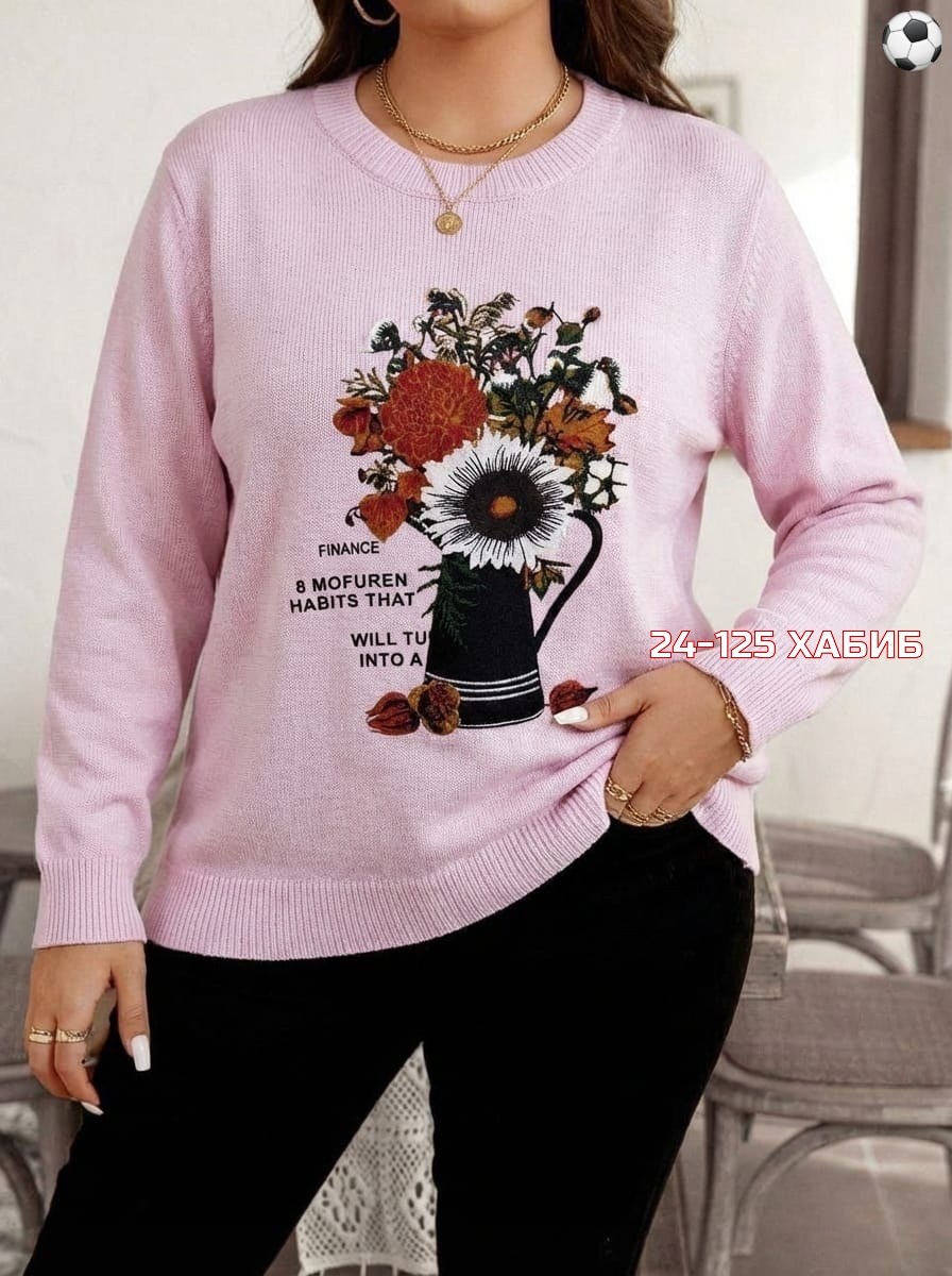 женская кофта,кофта,свитшот женская,свитер кофта,свитера женские