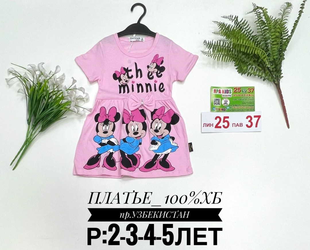 платья для девочек,платья детские,детские платья для девочек,детская платье,платье детское модное