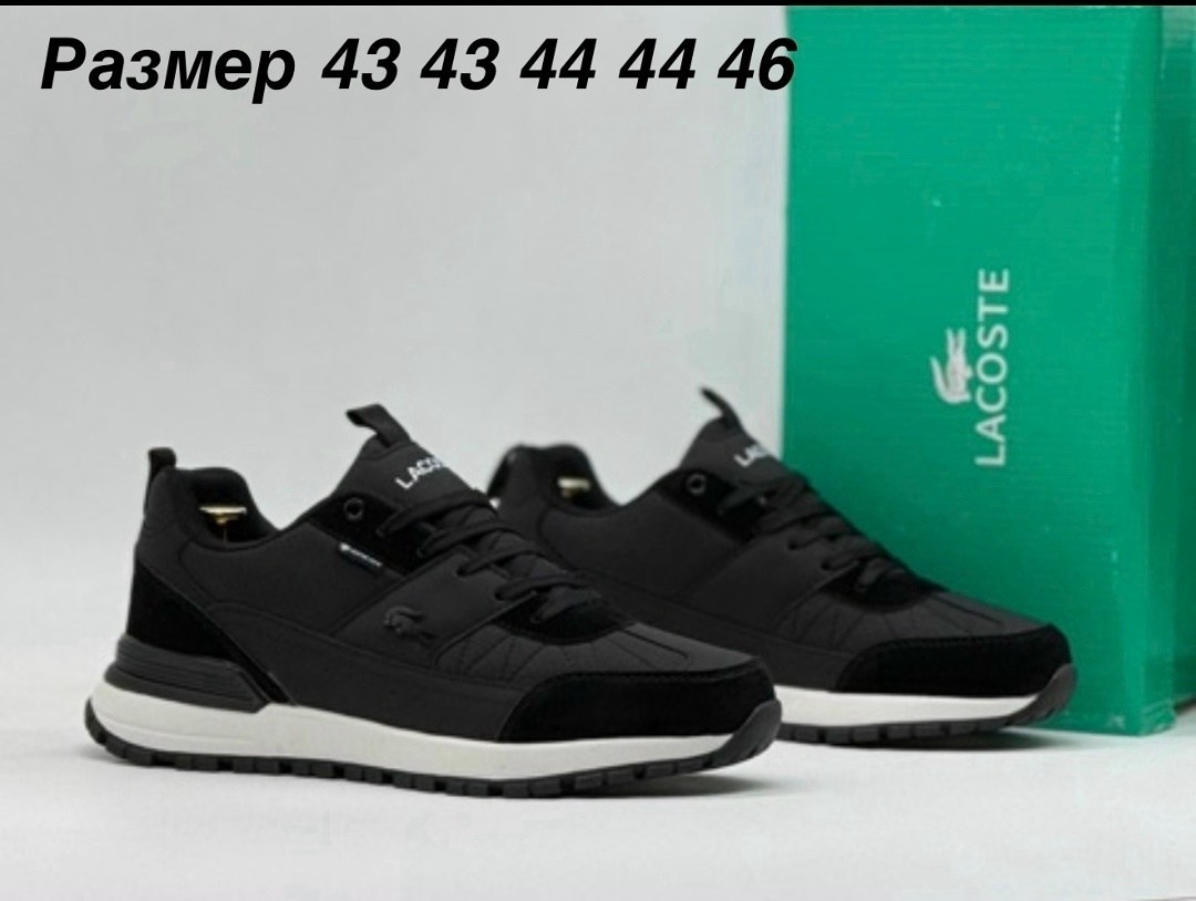 кроссовки мужские lacoste,lacoste кроссовки,кроссовки lacoste elite active,кроссовки лакоста,мужские кроссовки