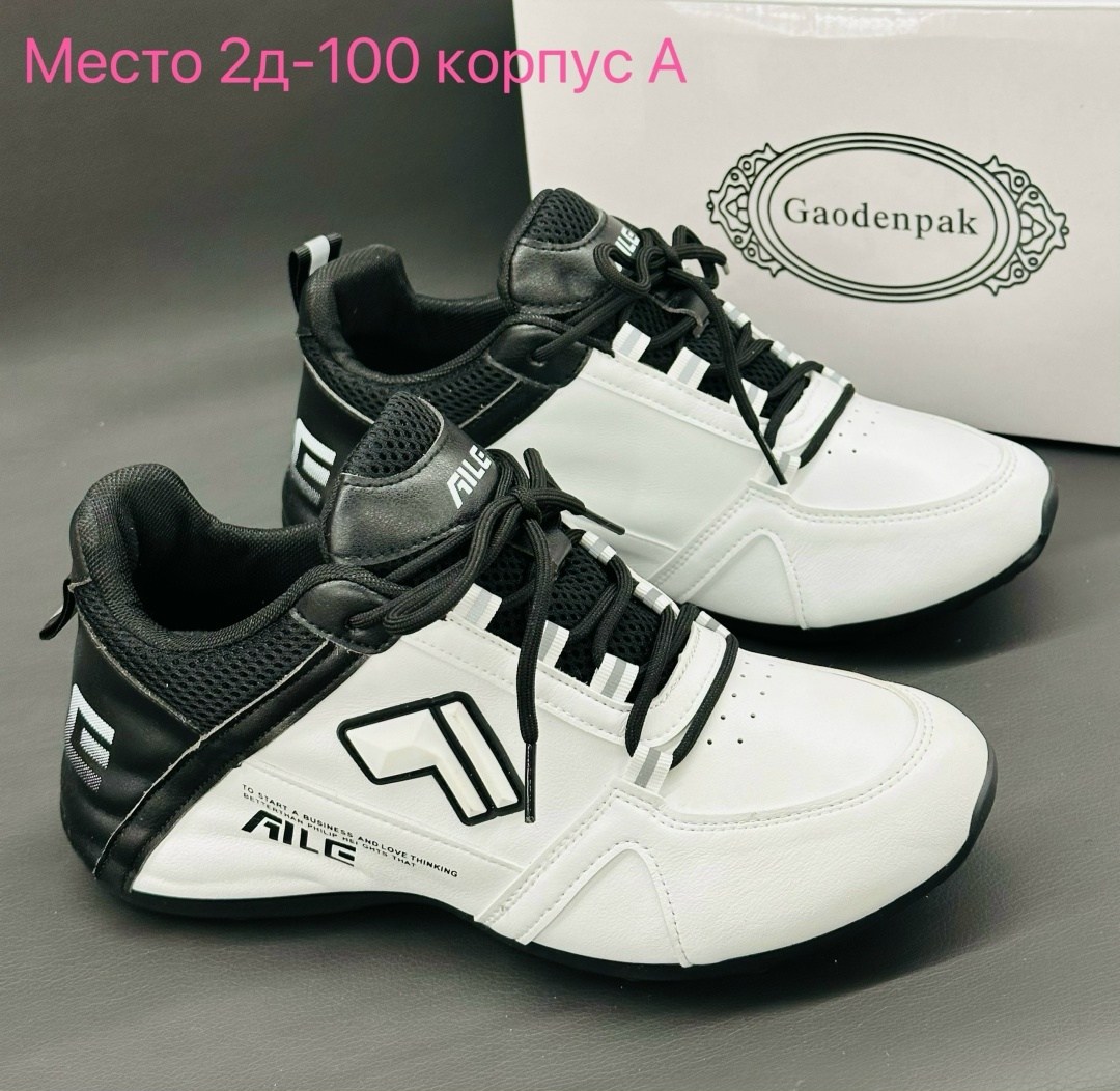 кроссовки,спортивная ,спортивные кроссовки,женские кроссовки,модные кроссовки