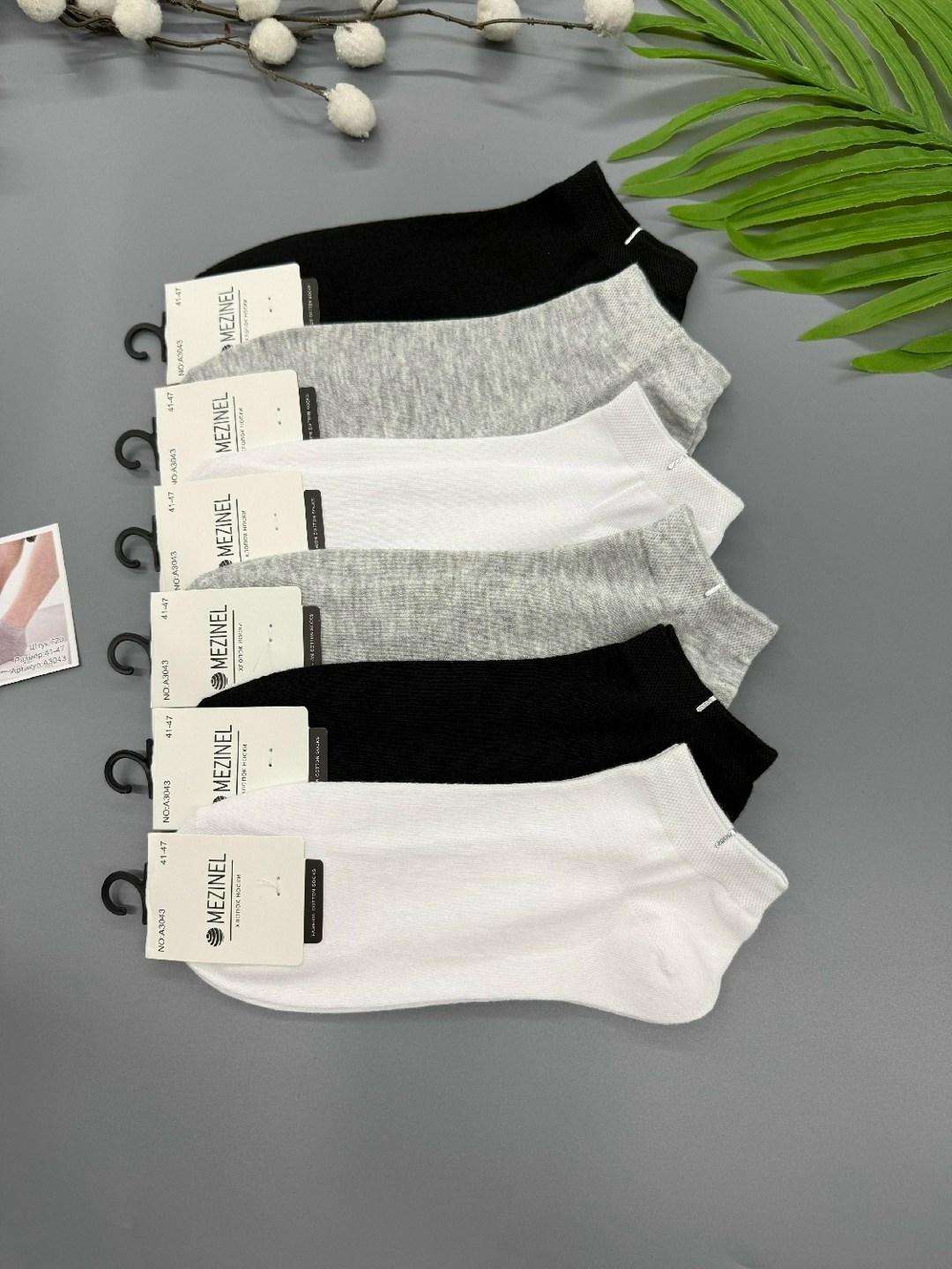 носки мужские,комплект носки мужские,носки мужские премиум,носки женские,носки комплект