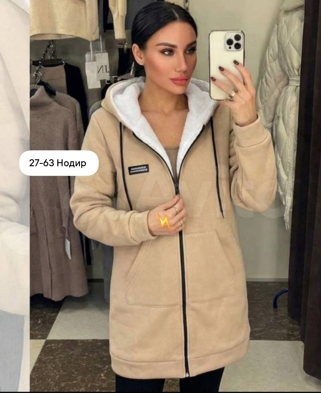 кардиган женский,кофта кардиган,кофта флисовая,кофта женская,кардиган куртка