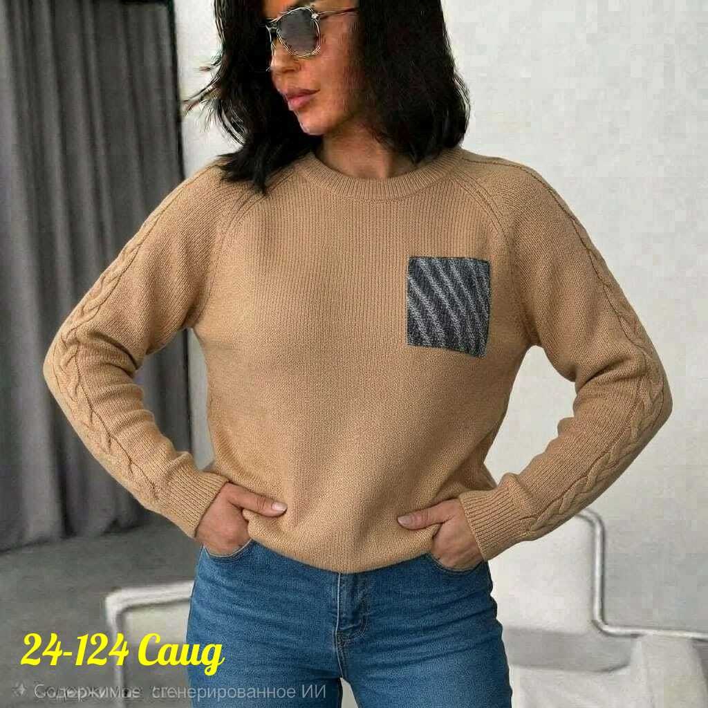 кофта женская,свитера женские,стильная кофта,кофта женская свитер,кофта вязаная