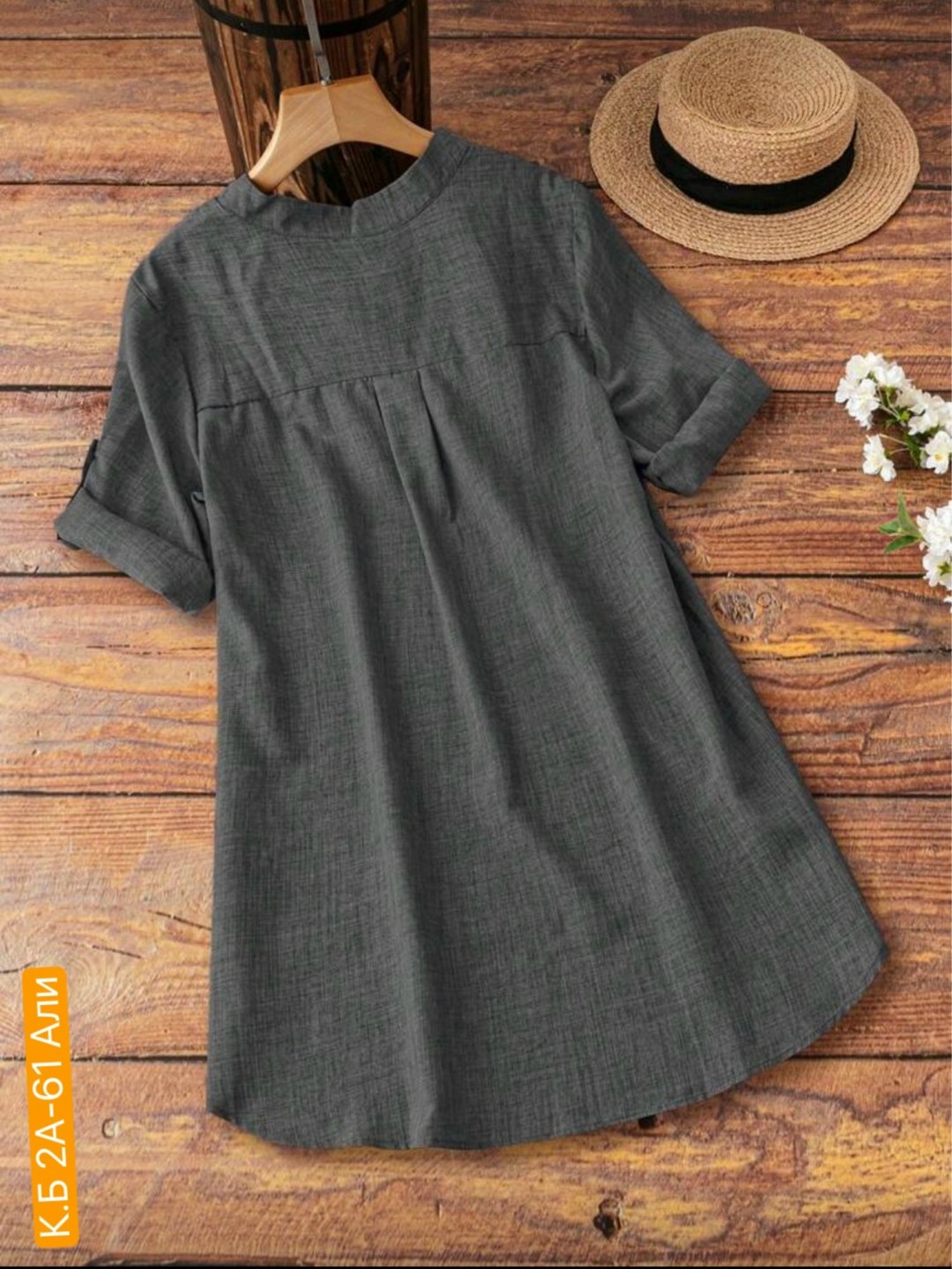 туника расклешенная,повседневная блузка,повседневная рубашка,одежда женская,туника женская