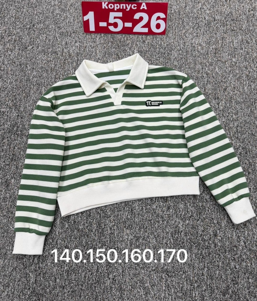 детская кофта,кофта для девочек,кофта школьная,кофта для мальчиков,женская кофта