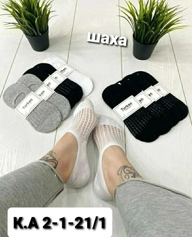 носки женские 10 пар,следки хлопок,женские следки хлопок,женские следки,следки сетка