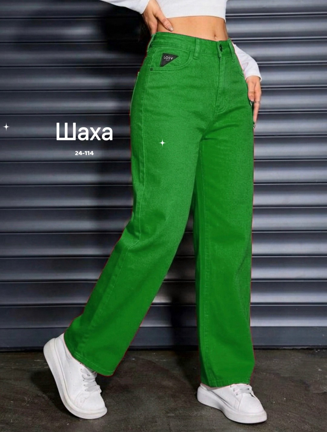 женские джинсы,джинсы брюки,брюки джинсовые,широкие джинсы,женские широкие джинсы