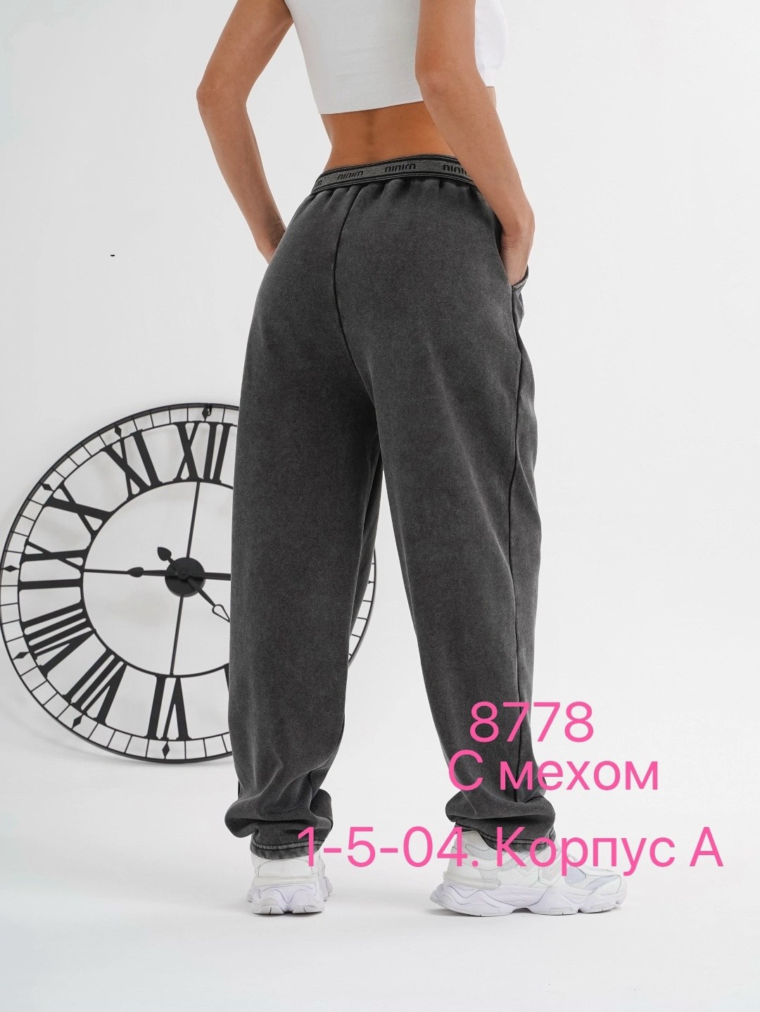 спортивные штаны женские,брюки спортивные женская,брюки трикотаж,трикотажные брюки,женские брюки