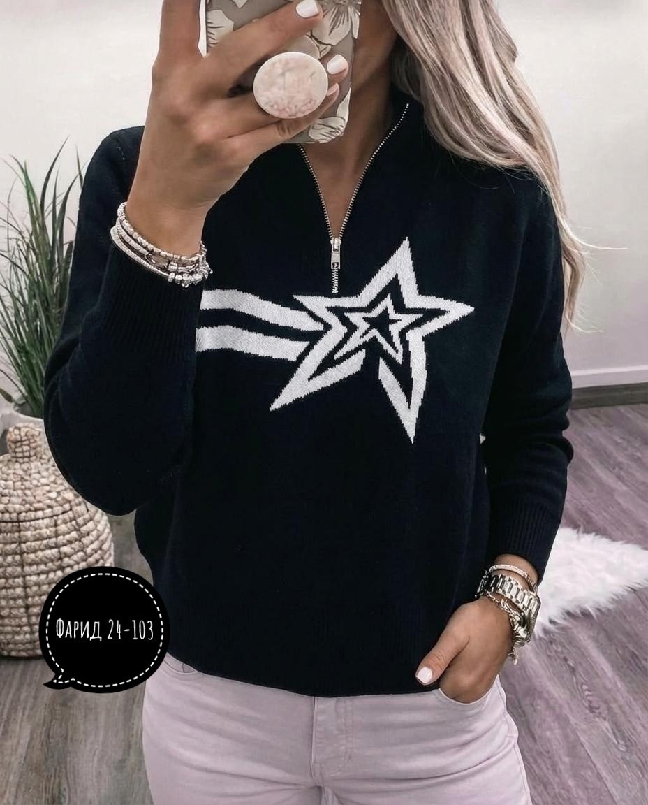 кофта женская свитер,женская кофта,женский свитер,модная кофта,свитер