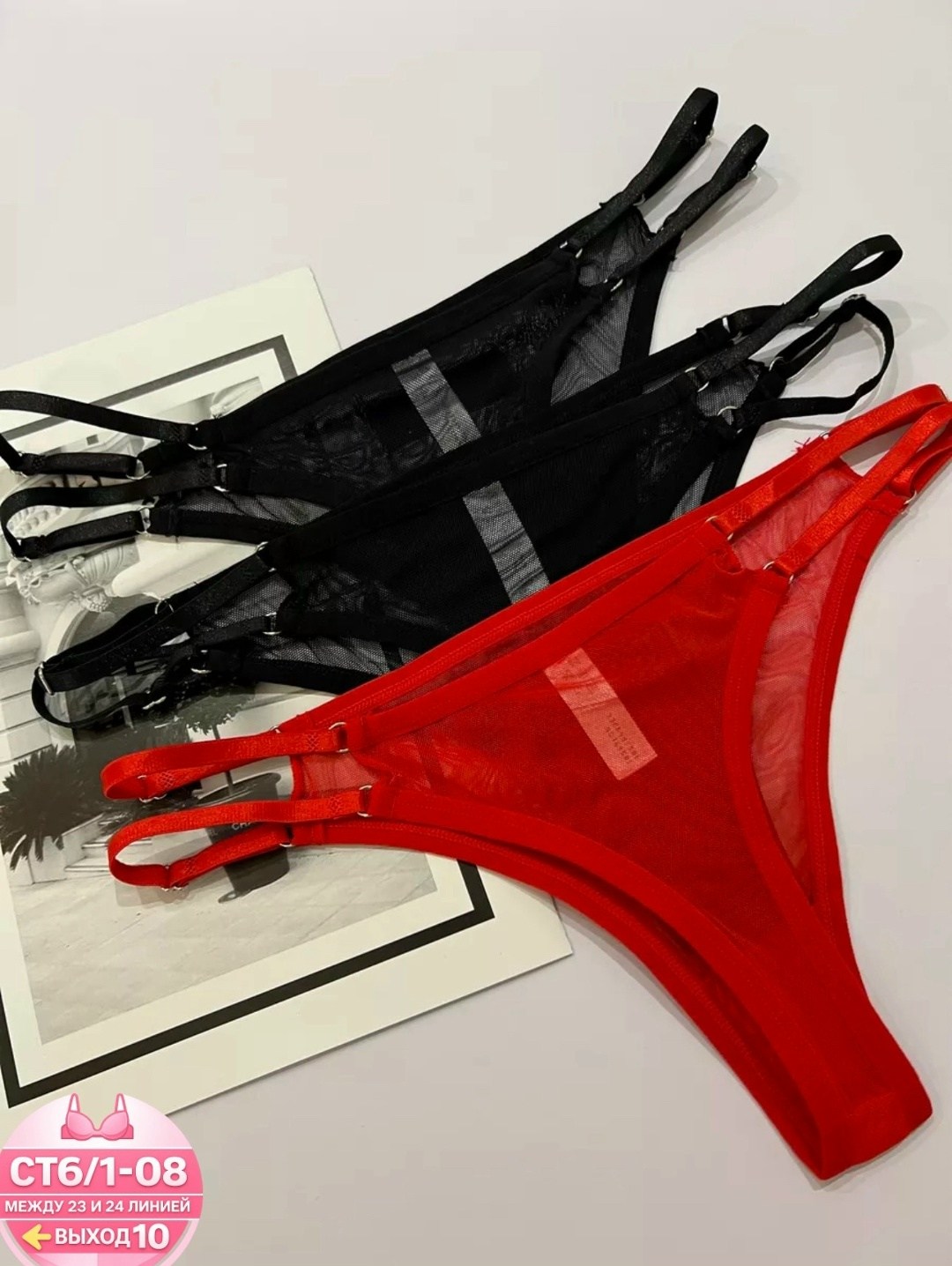 cтринги женские,нижнее белье стринги,женские трусики,трусики комплект,трусики стринг