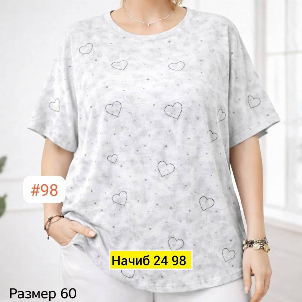 футболки женские больших размеров,футболки женская,футболка варенка женская,футболки женская оверсайз,