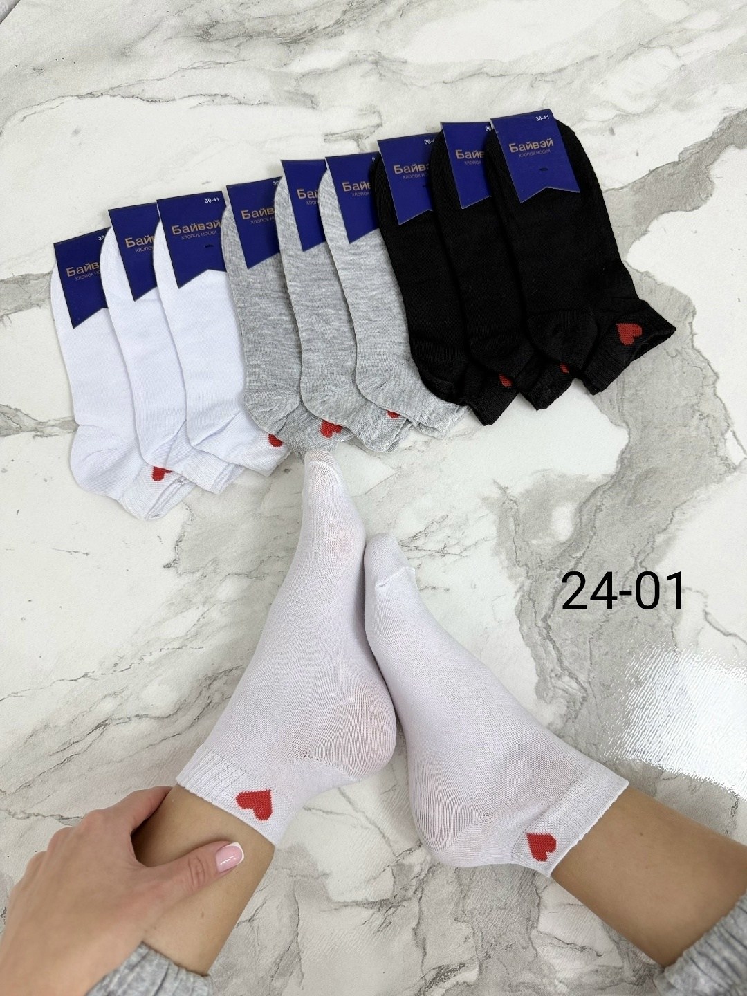 носки женские 10 пар,женские носки,женские носки упаковка,носки для женщин,носки короткие женские