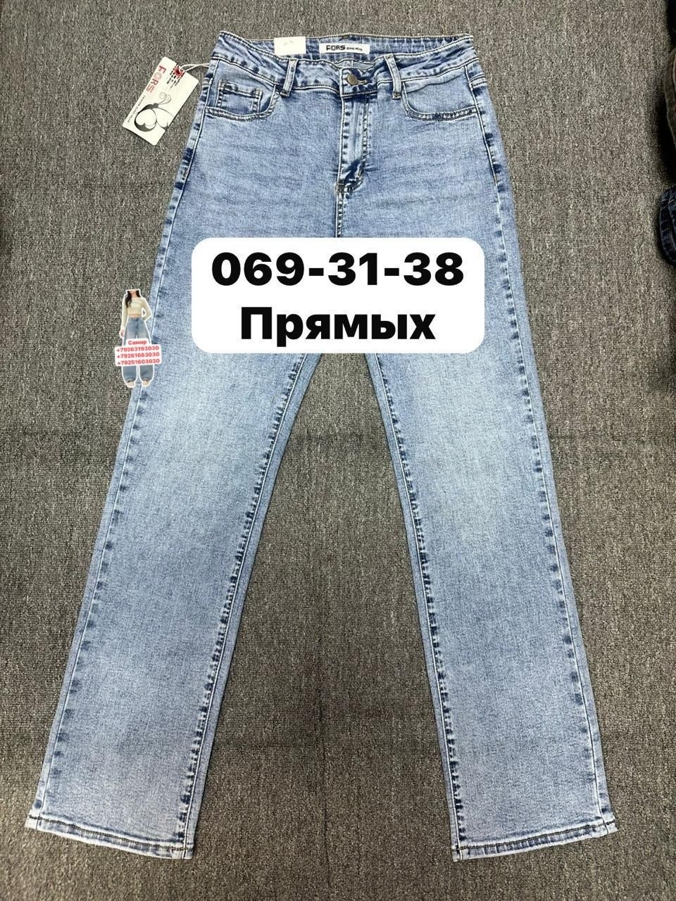 женские джинсы,джинсы,брюки джинсы,джинсы женские мом,женские джинсы бананы