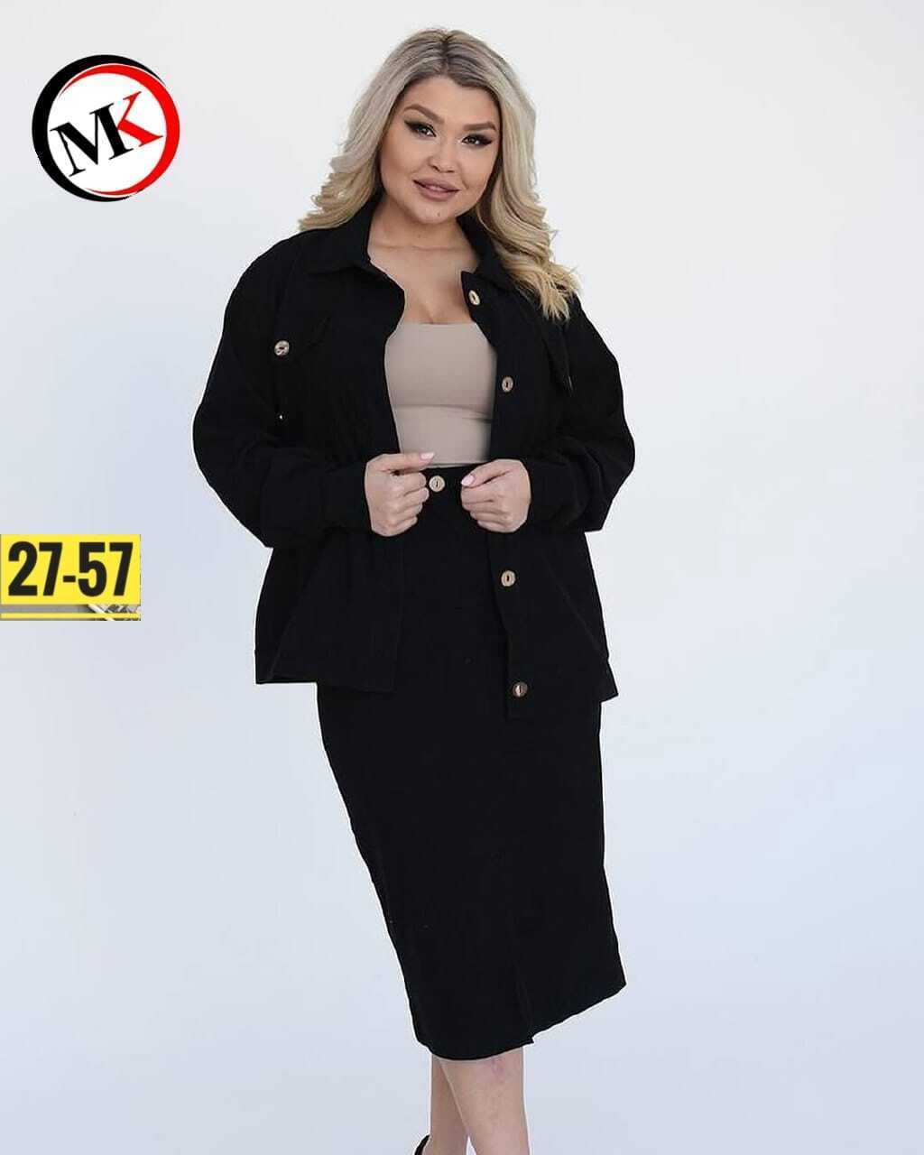 костюм женский двойка с юбкой,женский костюм,костюм двойка,костюм с юбкой женский,костюм для женщин