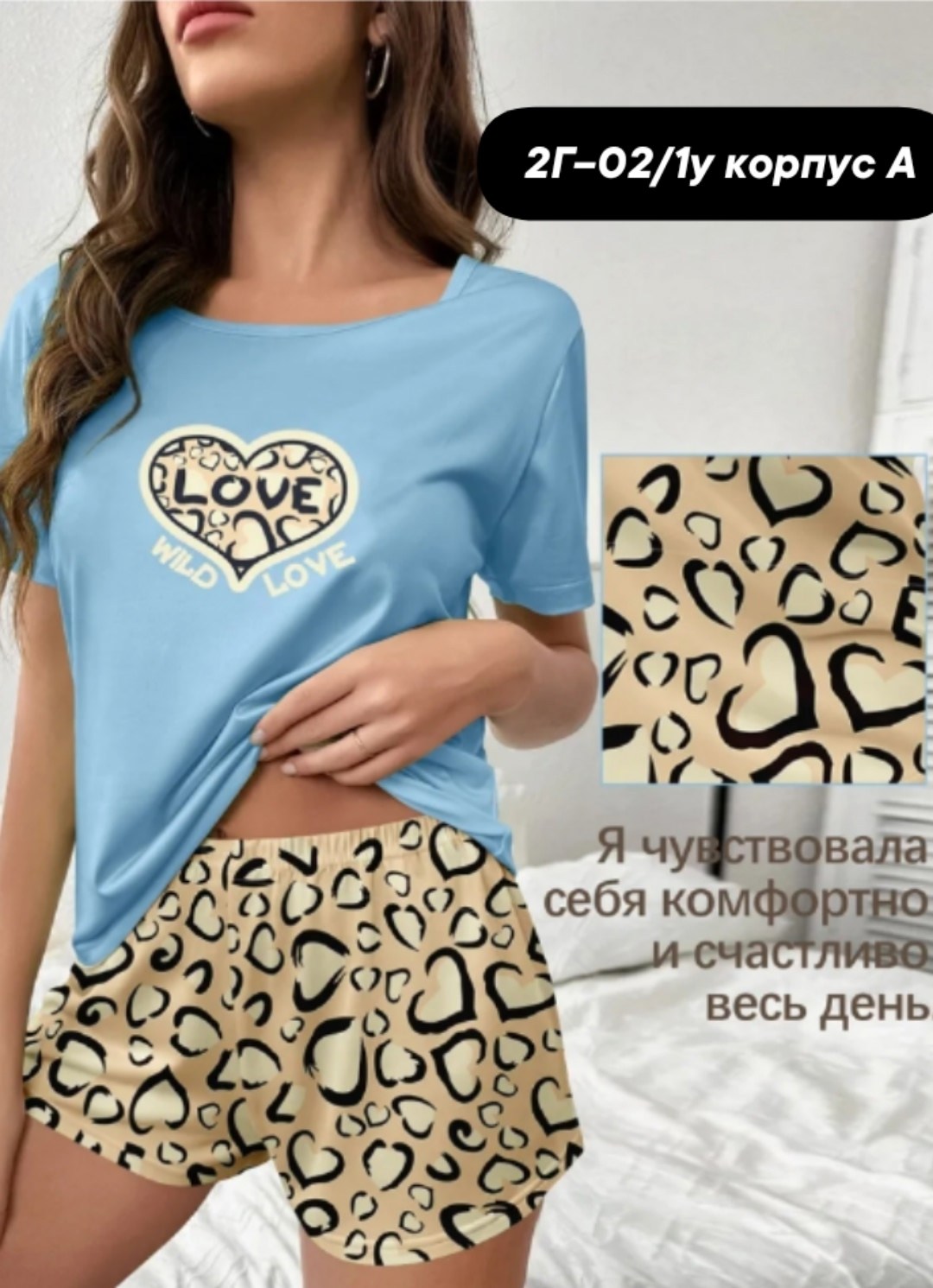 женская пижама с шортами,пижама женская,комплект женской пижамы,комплект пижама,пижама