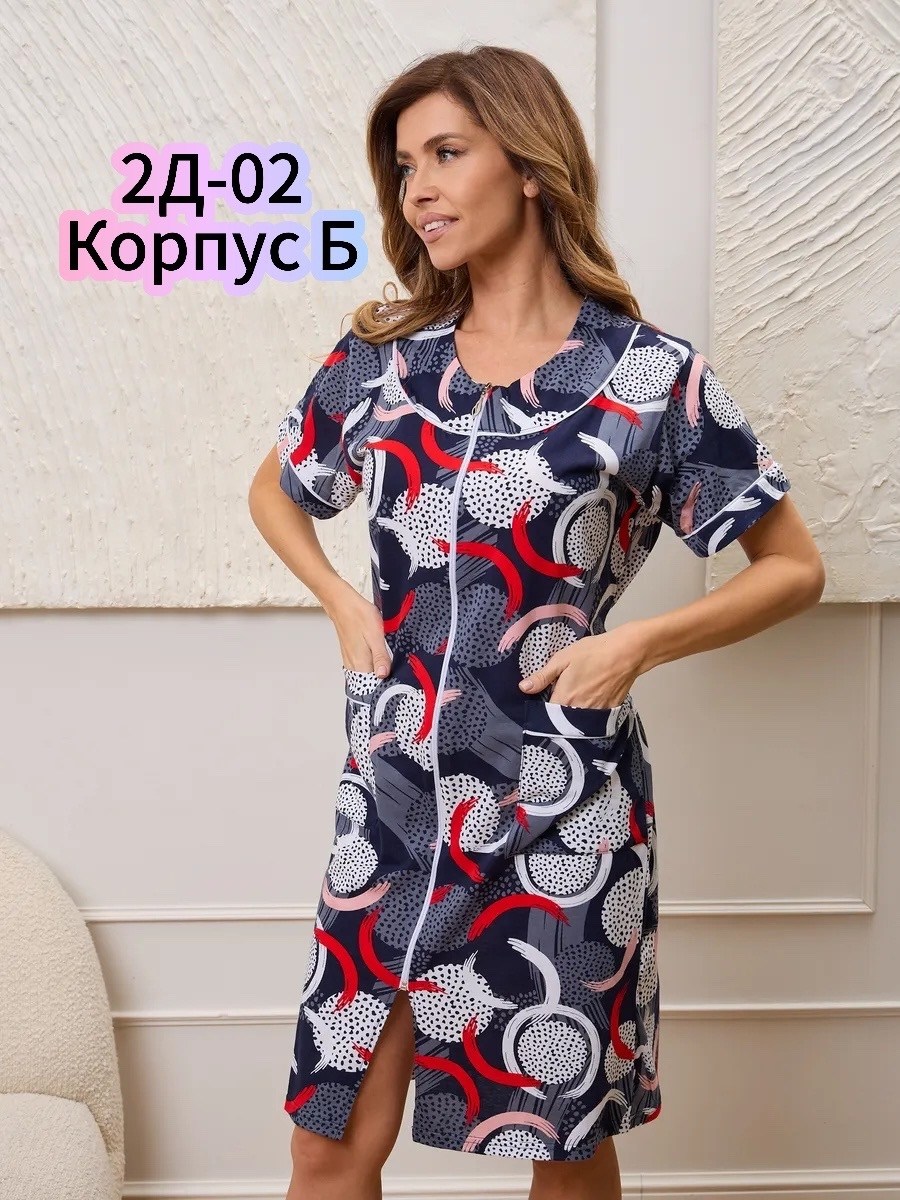 халат женский,халат женский домашний,халат женский домашний на молнии,халат трикотажный,халат домашние