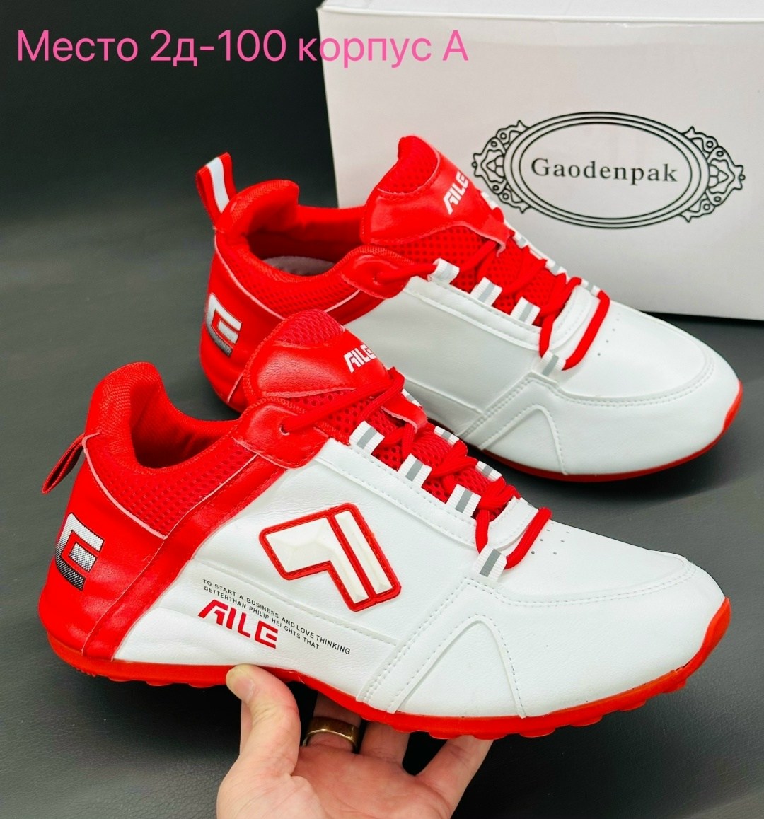 кроссовки,спортивная ,спортивные кроссовки,женские кроссовки,модные кроссовки