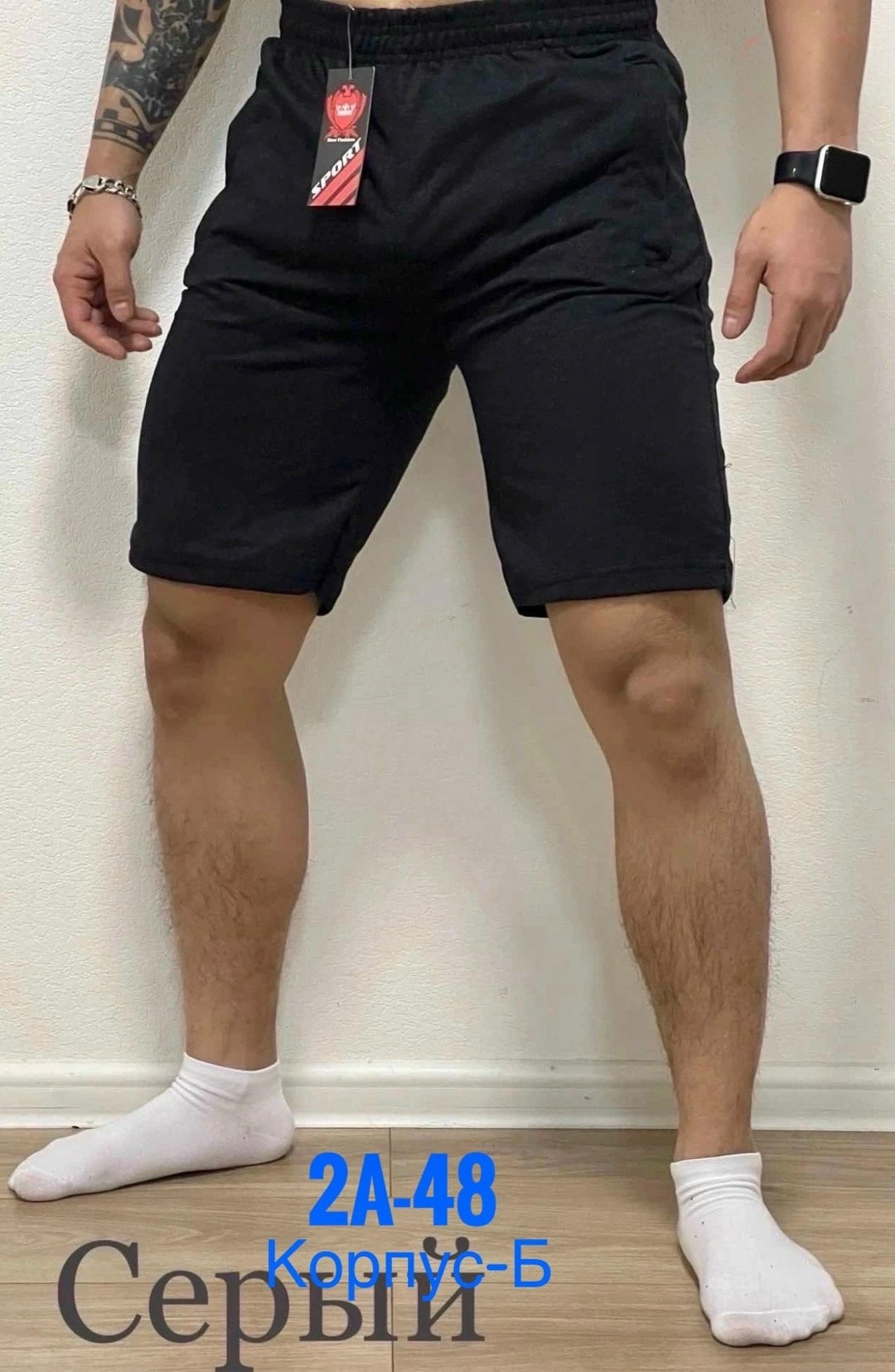 мужские шорты,шорты мужские спортивные,шорты для мужчин,шорты мужские ,шорты спортивны