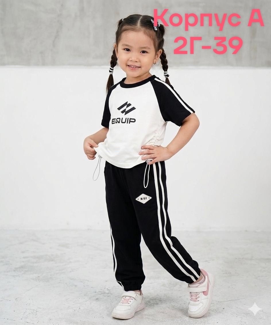 спортивные костюм,костюм спортивный детский,костюм тройка детский,костюм детский,костюм подростковый