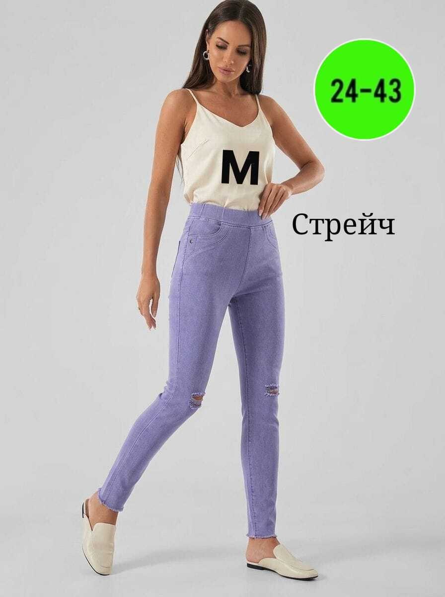 джеггинсы женские,джинсы женские,легинсы женские,джеггинсы розовые,трикотажные брюки