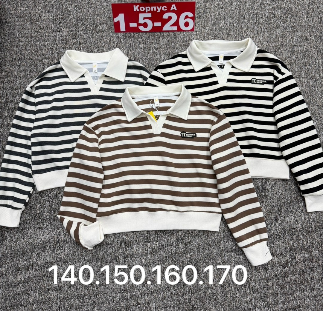 детская кофта,кофта для девочек,кофта школьная,кофта для мальчиков,женская кофта