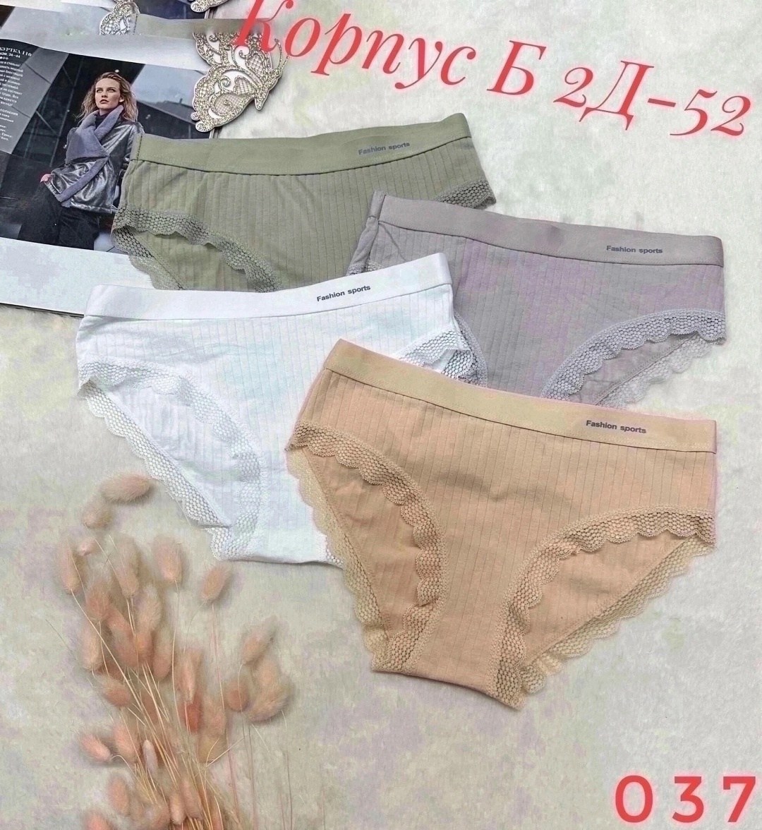 donella трусы для девочек,трусы для девочки,комплект трусов,трусы набор 5 шт. шкодет 304018881,комплект трусов слипы donella для девочек