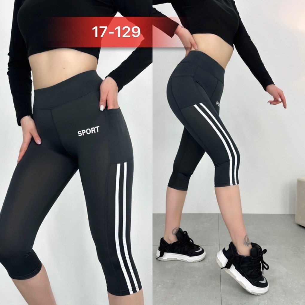 бриджи женские спортивные,лосины женские,короткие лосины,спортивные лосины женские,лосины спортивные