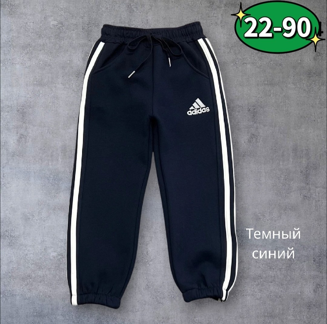 брюки спортивные adidas черный,спортивные штаны,спортивные брюки adidas,брюки для мальчика adidas,спортивные штаны для мальчика