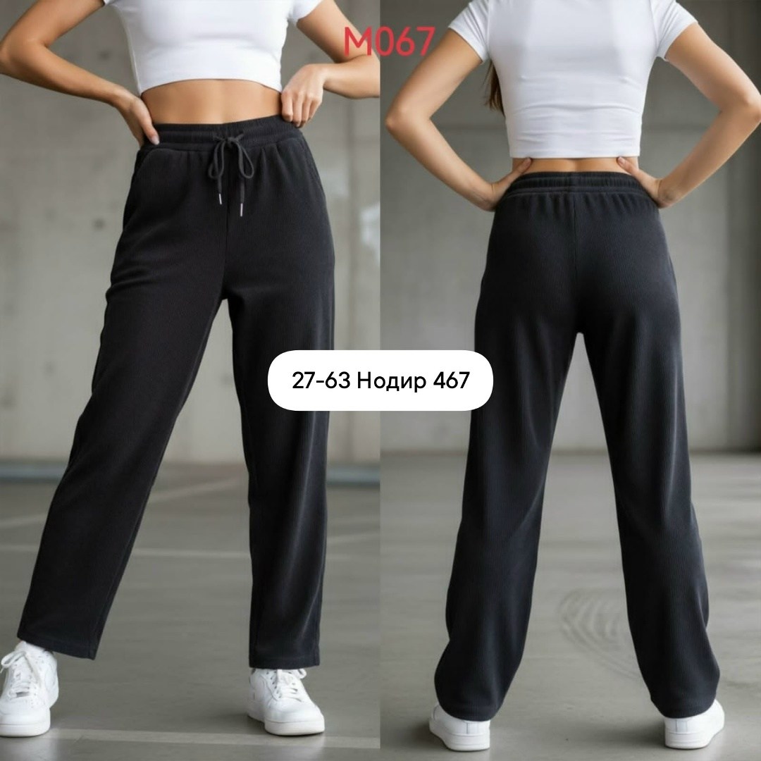 женские брюки,широкие кашемировые брюки женские,брюки лапша женская,женские штаны,брюки женские широкие