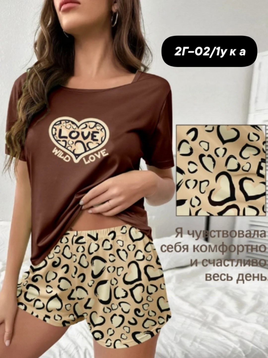 женская пижама с шортами,пижама женская,комплект женской пижамы,комплект пижама,пижама