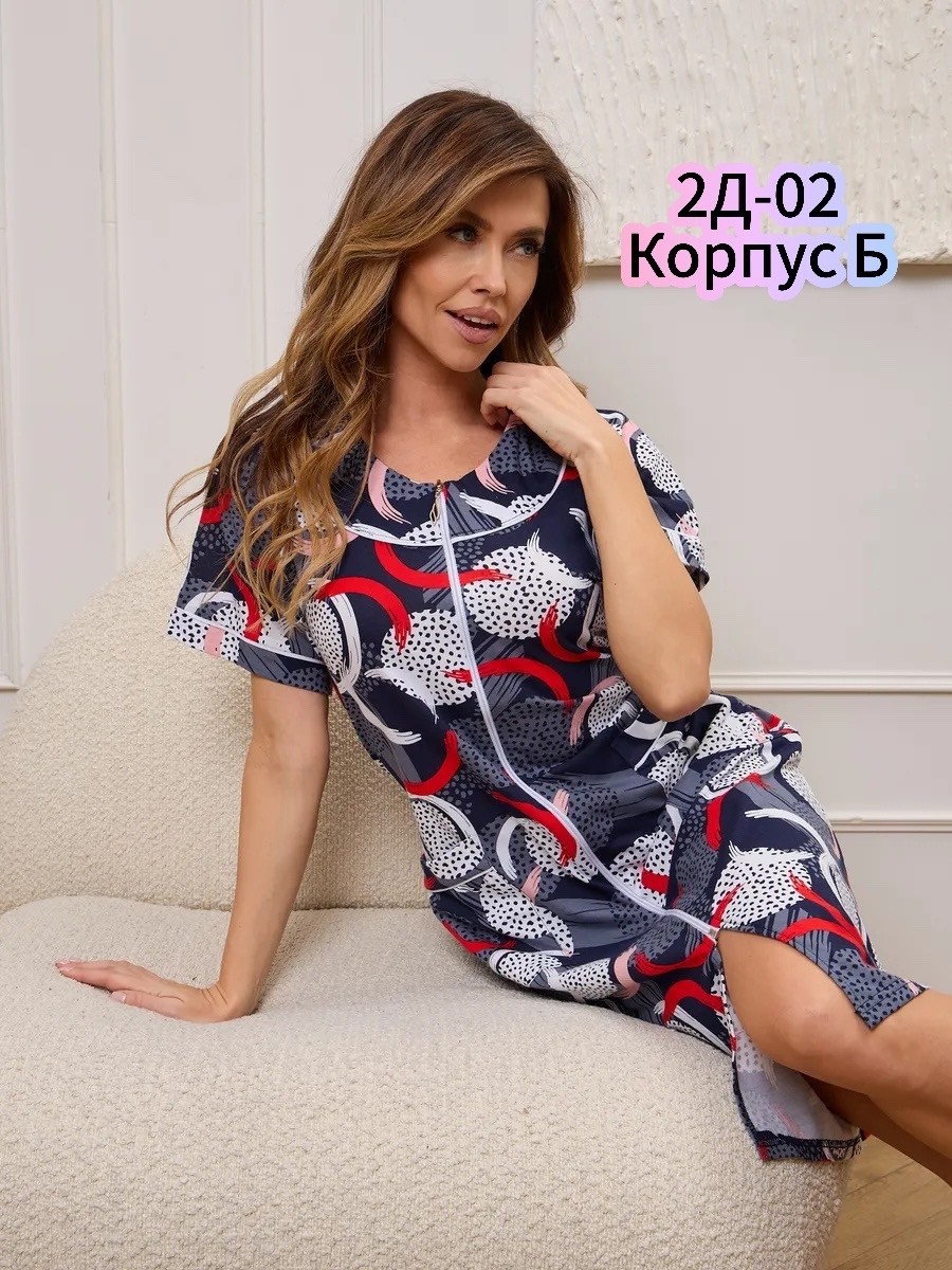 халат женский,халат женский домашний,халат женский домашний на молнии,халат трикотажный,халат домашние