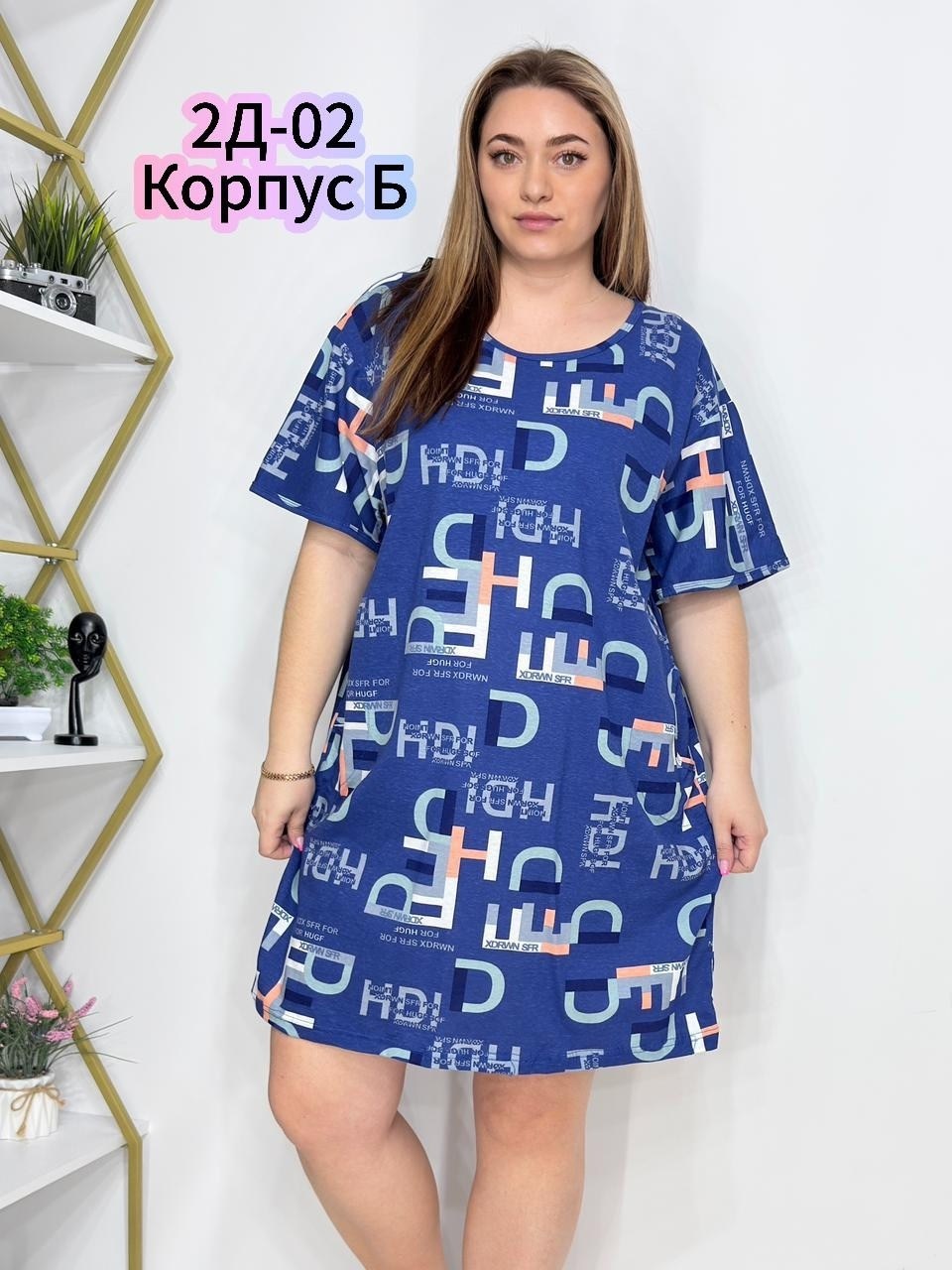 женская туника,туника домашняя женская,туника большие размеров,туника женская большие размеры,туника хб женская