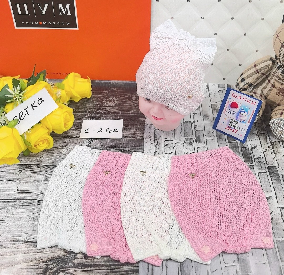 шапка для девочек,вязаная шапка,вязание для детей,детские вязания,шапочка