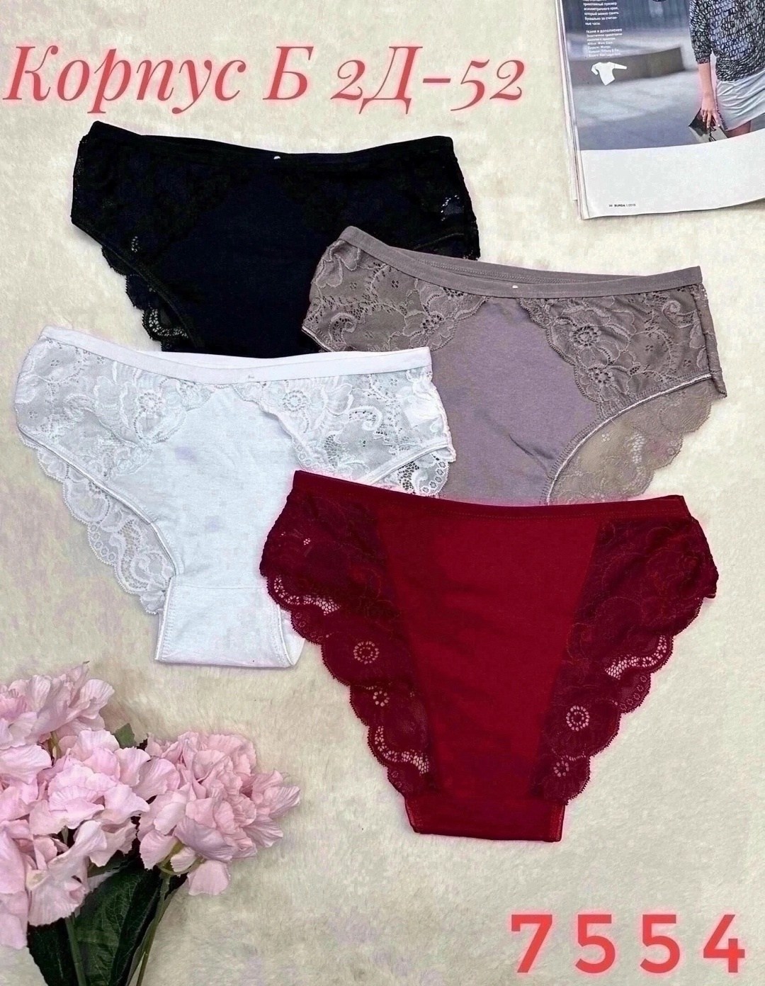 женская нижнее белье,кружевные женские трусы,трусики женские,женские белье,кружевное трусы