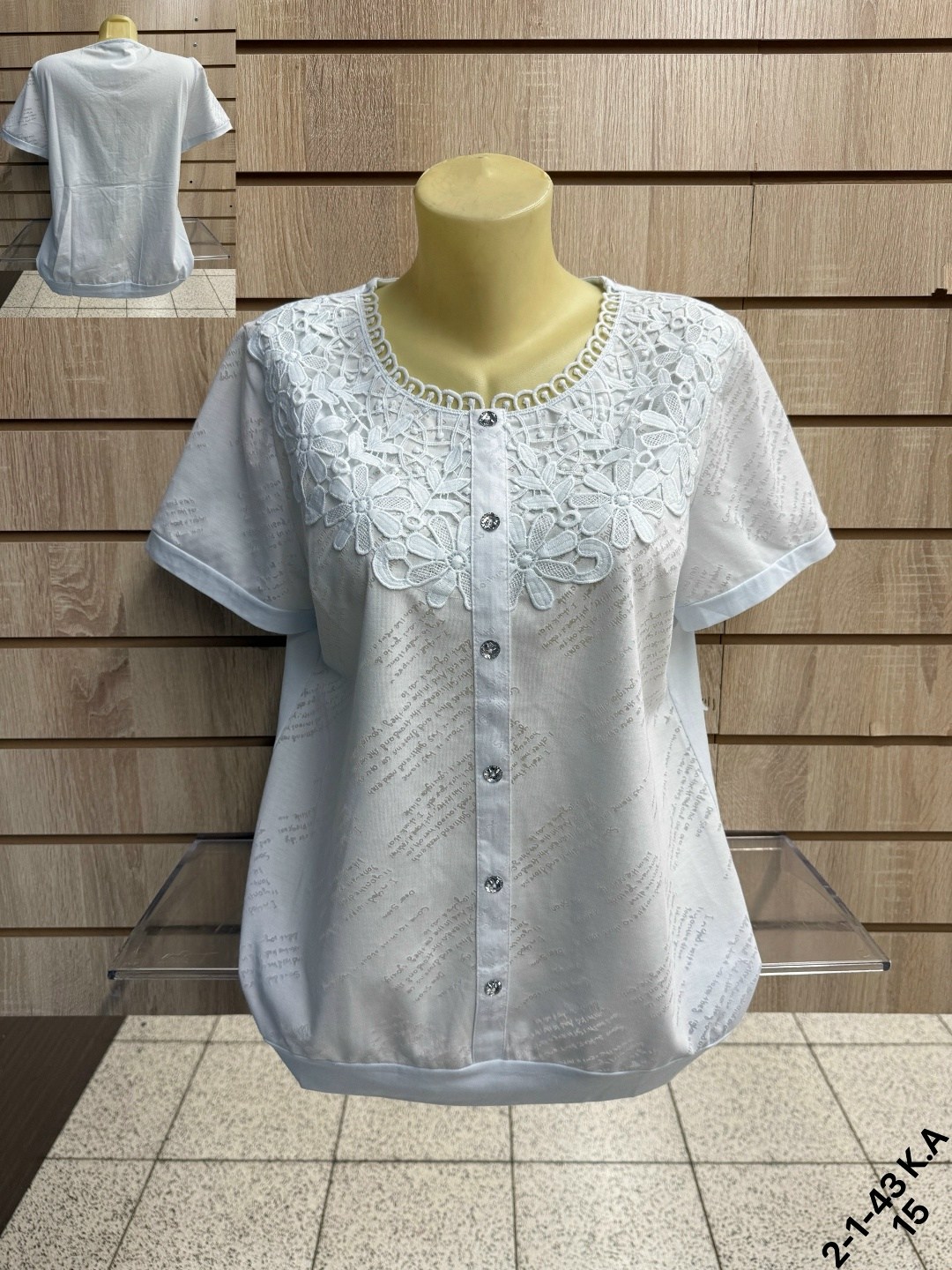 женские блузки,женская кофта,блузка ажурная,женская кофточка,блузка кофточка