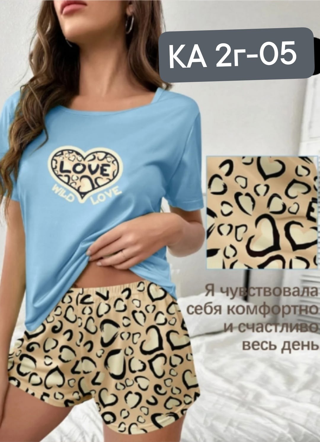 женская пижама с шортами,пижама женская,комплект женской пижамы,пижама,комплект пижама