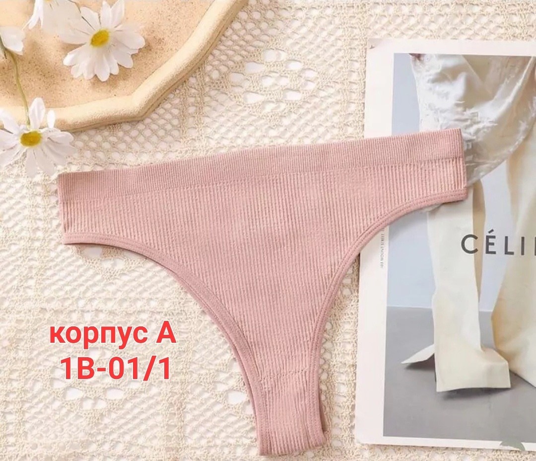 стринги бесшовные,женские трусы,комплект трусов стринг,трусы,бесшовные трусы