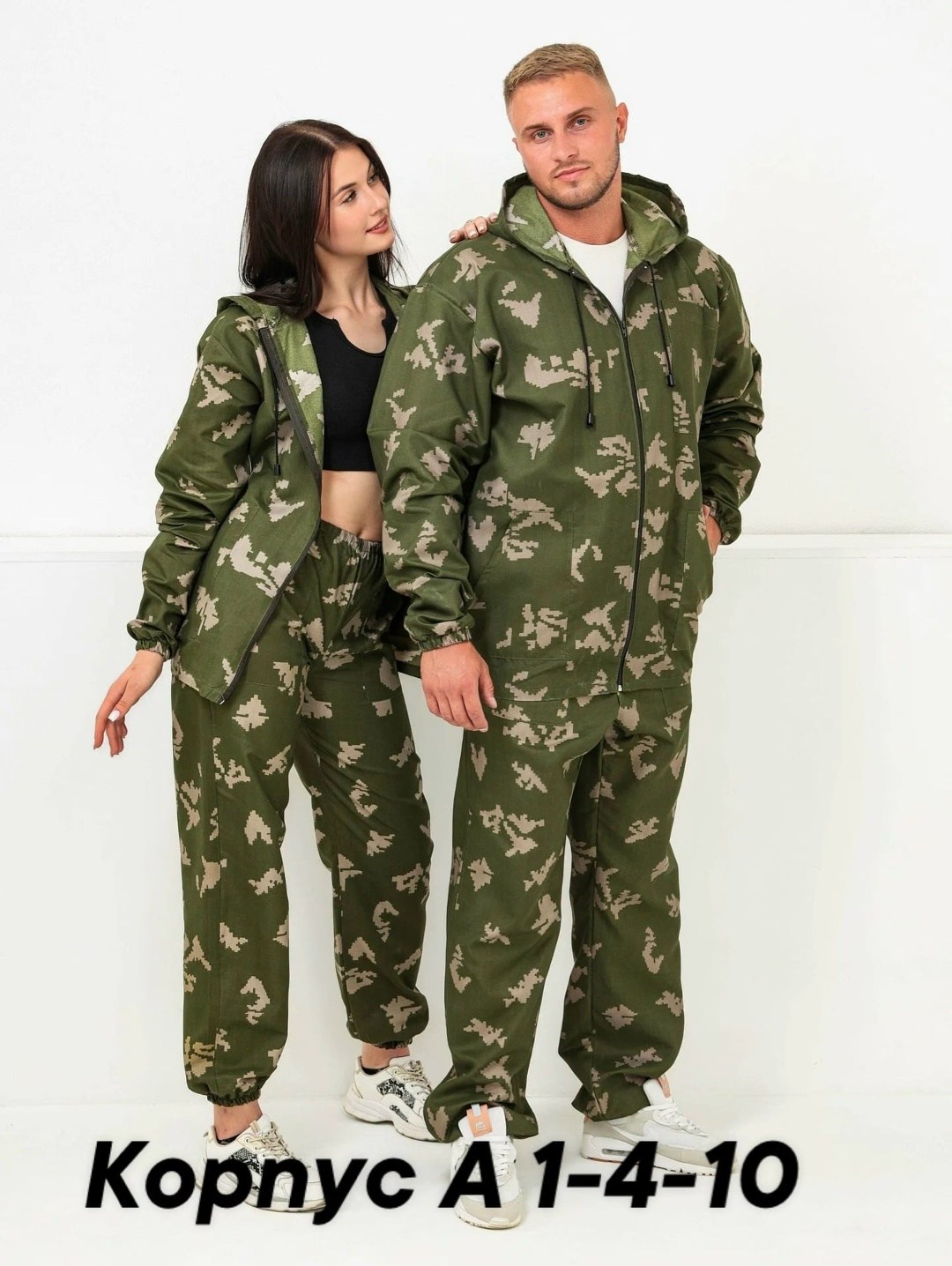 маскхалат камуфляжный мужской летний костюм горка,женский камуфляжный костюм летний,маскхалат камуфляжный летний костюм,камуфляжные костюмы,маскхалат камуфляжный мужской летний костюм