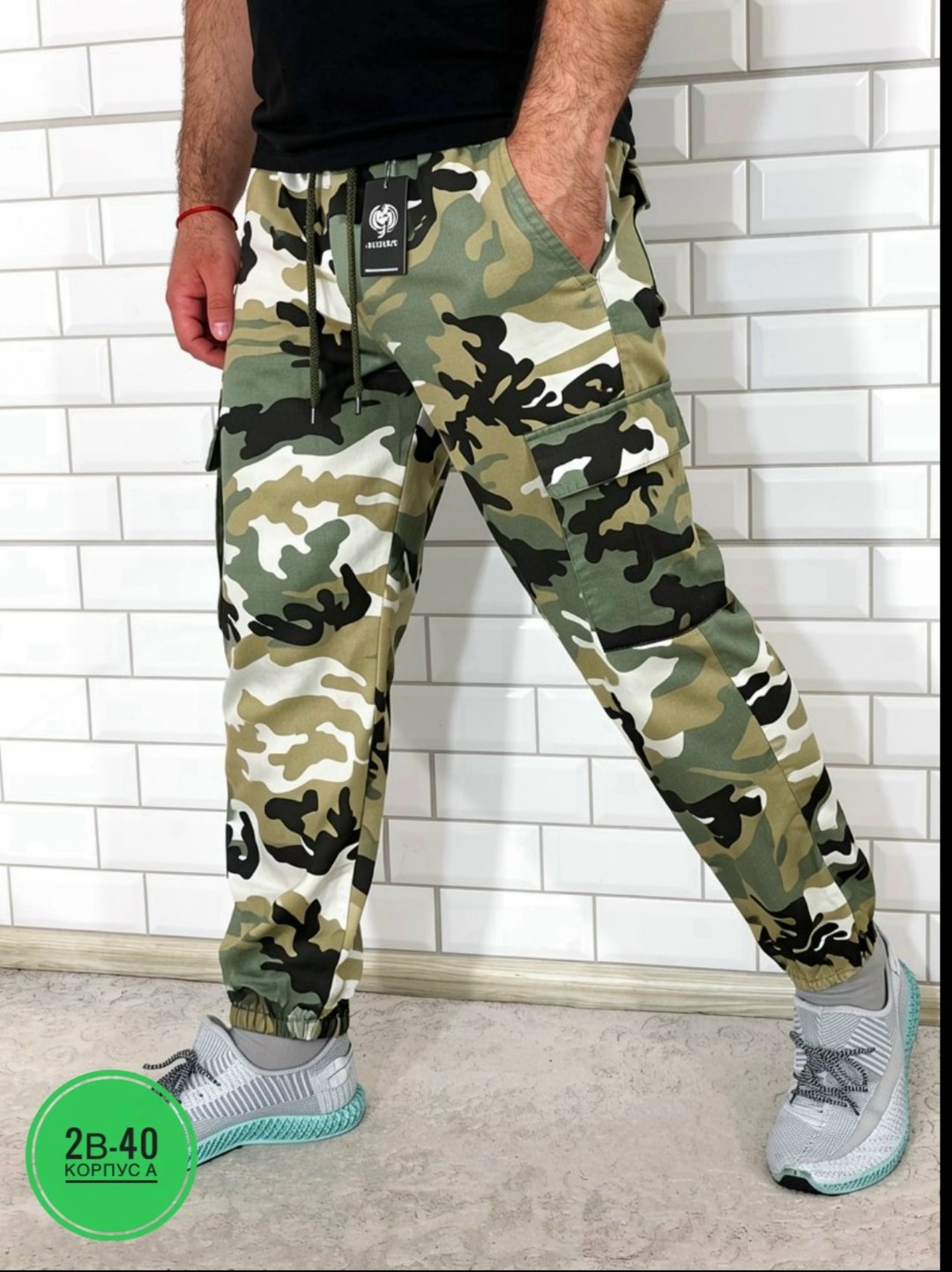мужские брюки карго,брюки джоггеры,камуфляжные джоггеры,камуфляжные брюки,брюки военные