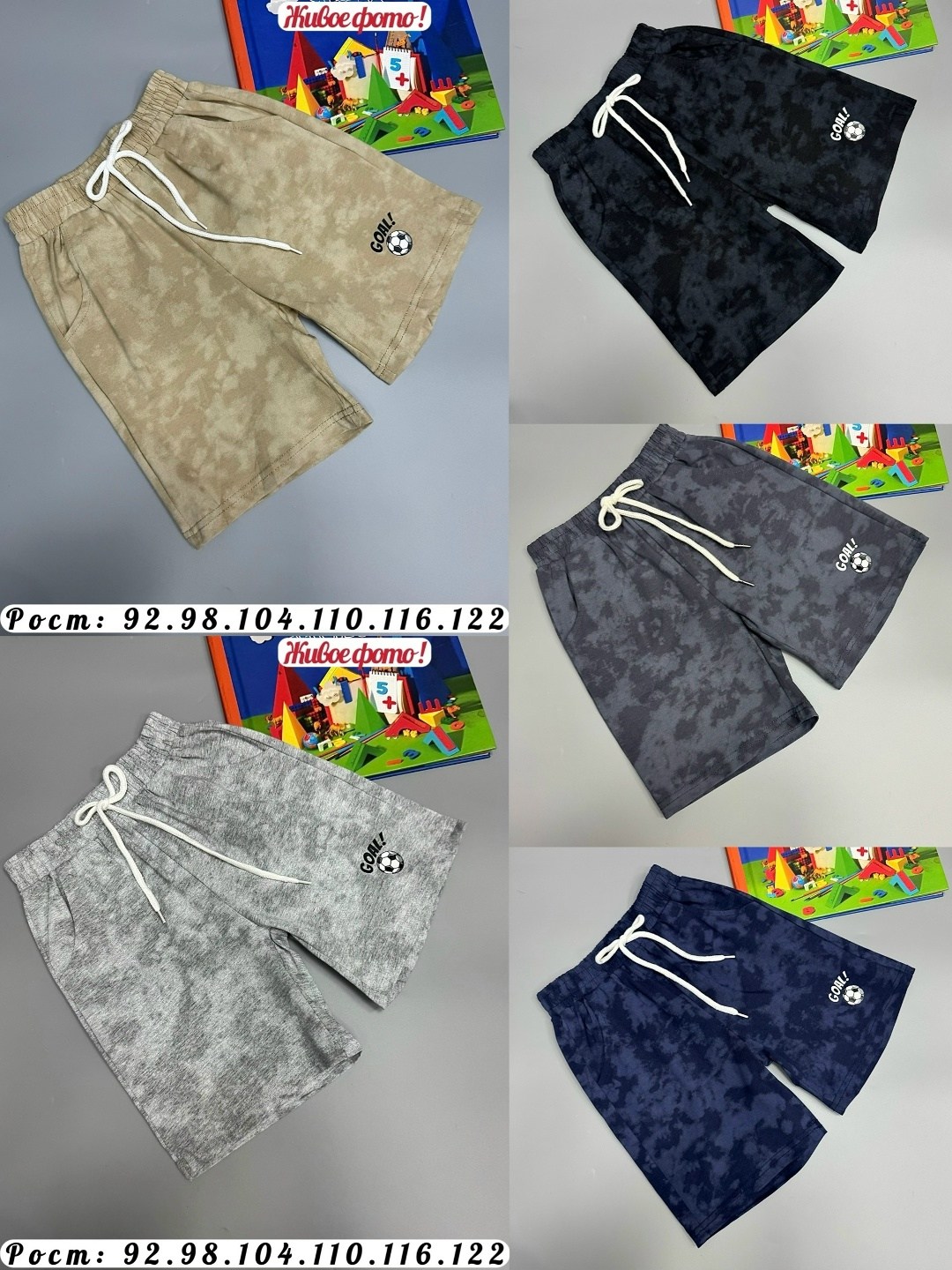 шорты для мальчиков,детские шорты,шорты,шорты для малыша,шорты спортивные для мальчика