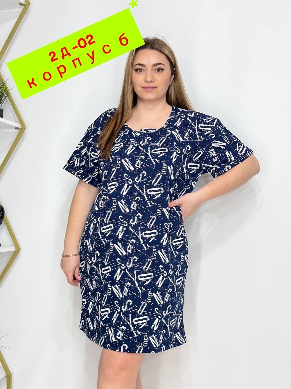 женская туника,туника домашняя женская,туника большие размеров,туника женская большие размеры,туника хб женская