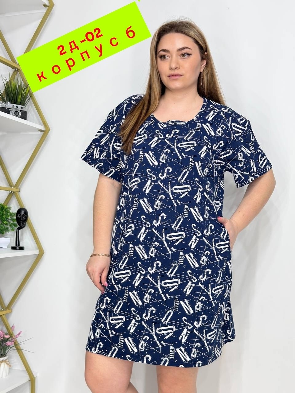 женская туника,туника домашняя женская,туника большие размеров,туника женская большие размеры,туника хб женская