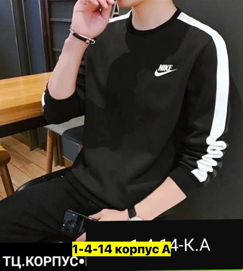 белая кофта мужская,кофта тканевая мужская,мужская кофта,мужские свитшоты,свитшот мужская
