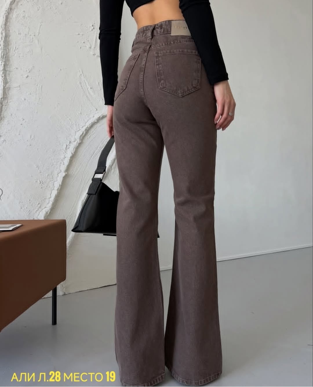 джинсы клеш женские,коричневые джинсы,коричневые джинсы клеш женские,женские джинсы,джинсы брюки