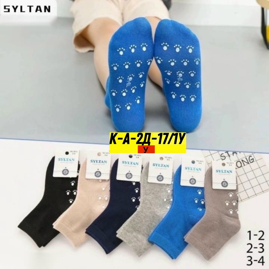 носки детские,носки детские для мальчика,ноские детские,носки для детей,носки для детей хлопок