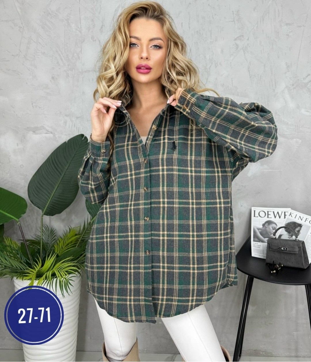 рубашка в клетку оверсайз kako govana,женская рубашка в клетку оверсайз tulpanin,рубашка в клетку женская оверсайз,рубашка в клетку оверсайз,рубашка в клетку оверсайз kolen store