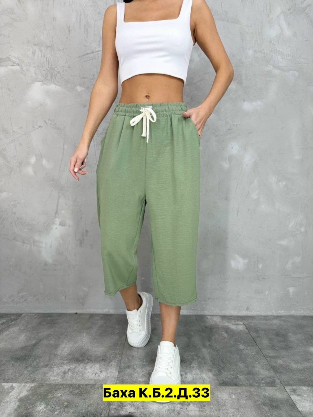 капри бриджи,шорты бриджи,брюки бриджи,женские широкие брюки,