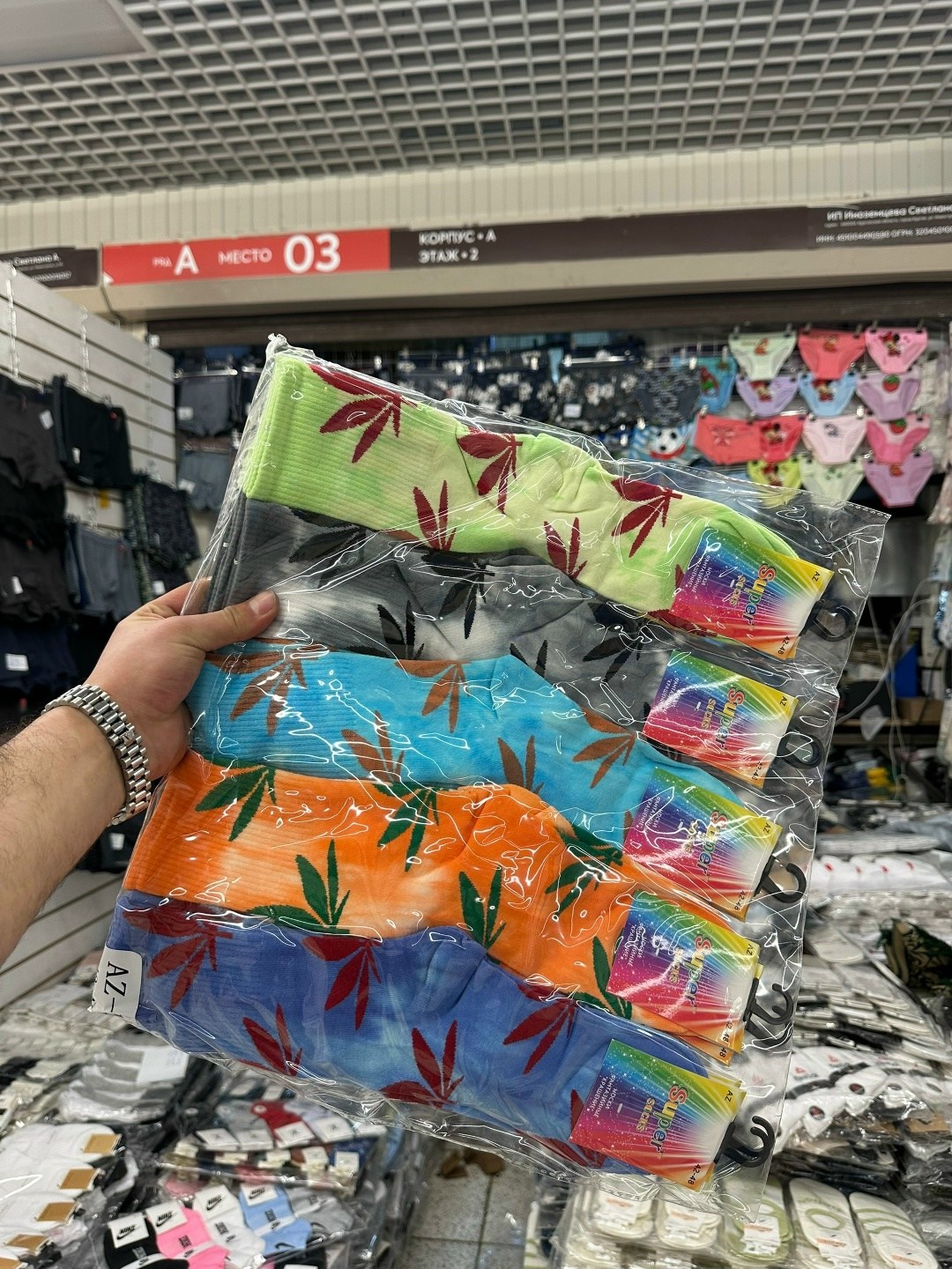 модные носки,носки с листьями,носки универсальные,носки цветные хлопковые,носки с коноплей принт