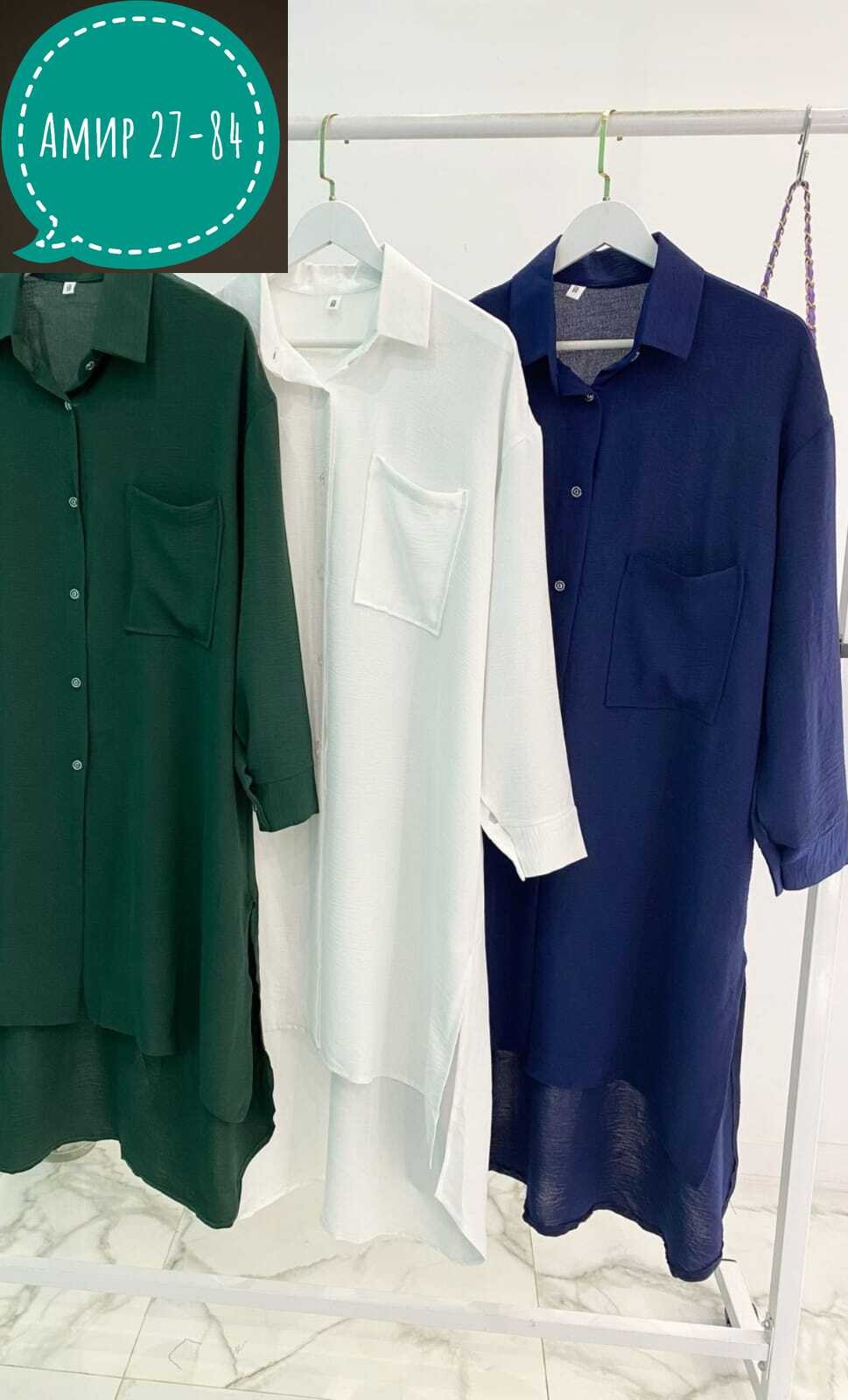 рубашка удлиненная,платье рубашка женская оверсайз,повседневная рубашка,женская повседневная рубашка xxl зелёный,женская рубашка