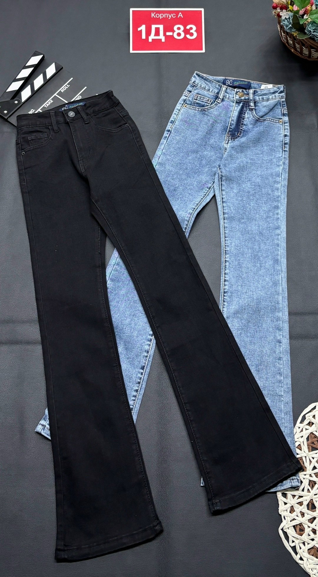 джинсы женские,брюки джинсы,женские джинсы черный,джинсы,джинсы черные клеш